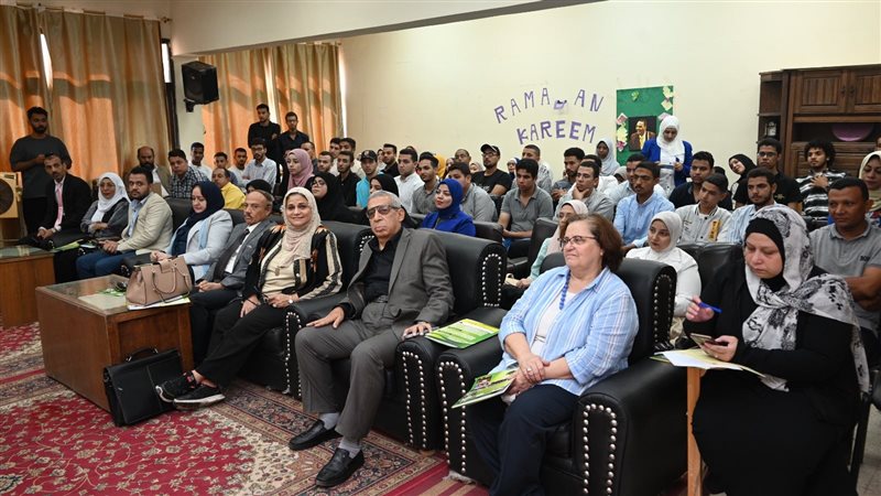 مؤتمر كلية الزراعة