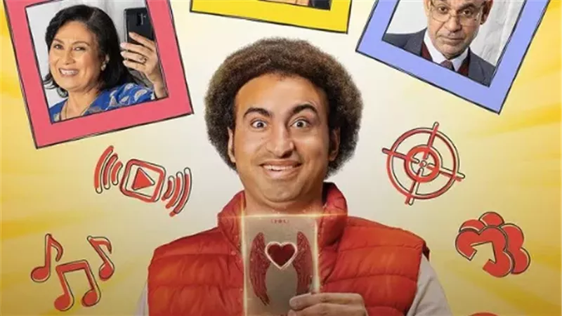علي ربيع، فيتو 