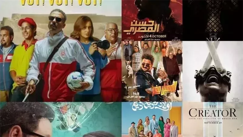 الافلام المعروضة