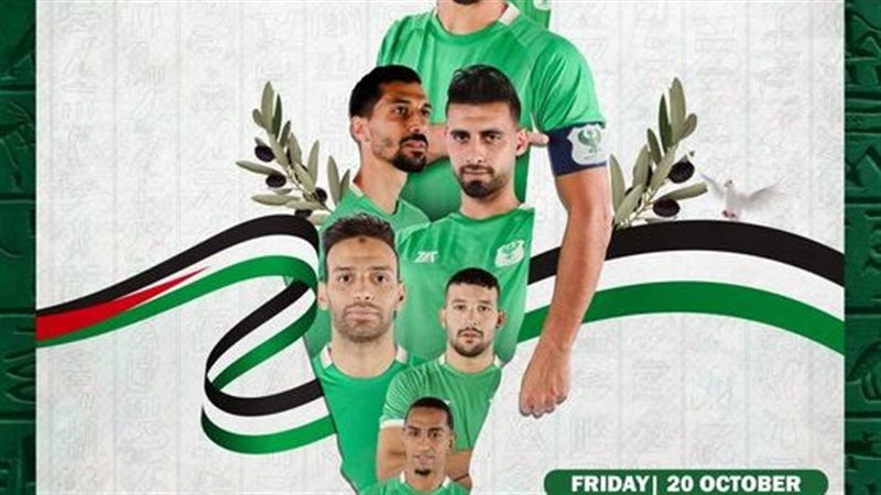 المصري البورسعيدي،
