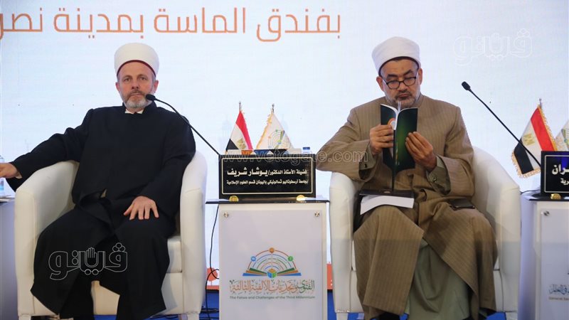 المؤتمر العالمي الثامن