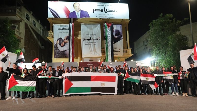 وقفة لدعم فلسطين