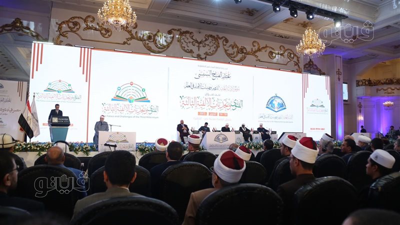 المؤتمر العالمي الثامن