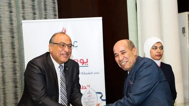غازتك تكرم العاملين
