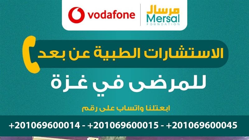تقديم الخدمات الطبية،