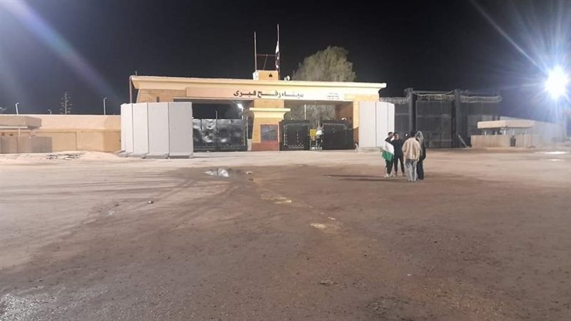 معبر رفح البري، فيتو