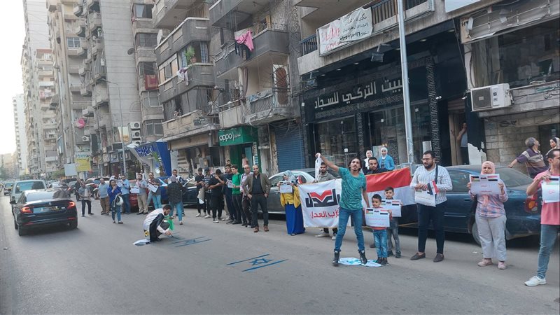 مظاهرة حزب العدل