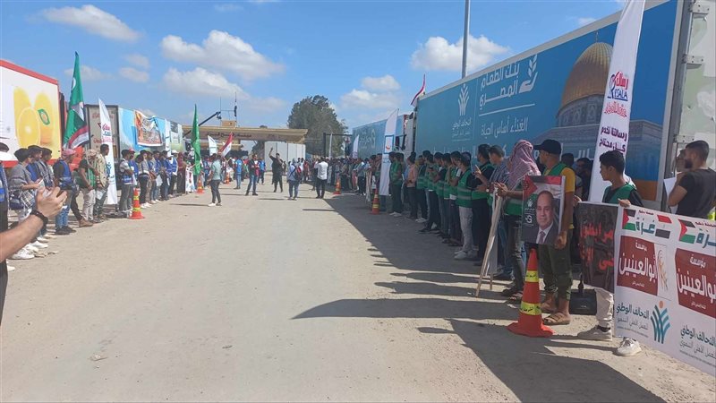 مظاهرات أمام معبر