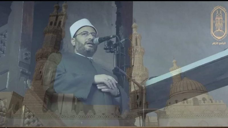 إمام وخطيب جامع الأزهر،