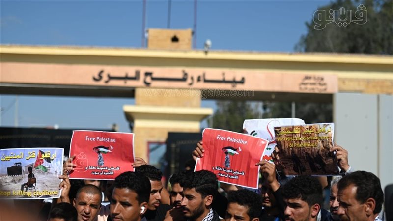 معبر رفح، فيتو