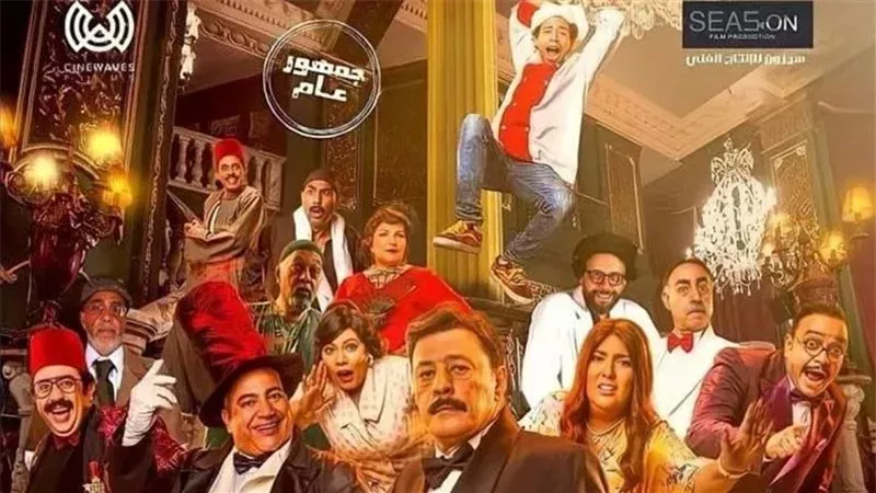 فيلم الخميس الجاي،