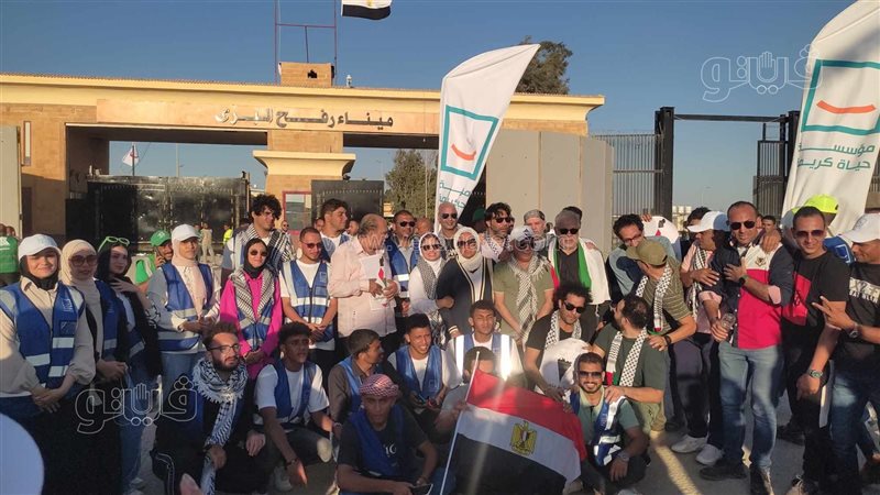 معبر رفح البري،فيتو