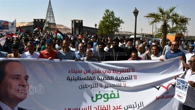 ميدان المحطة فى اسوان،فيتو