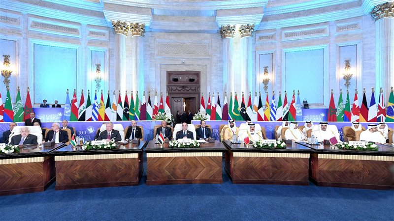 قمة القاهرة للسلام،فيتو