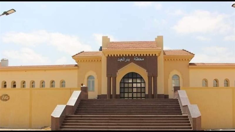 محطة بئر العبد قطار
