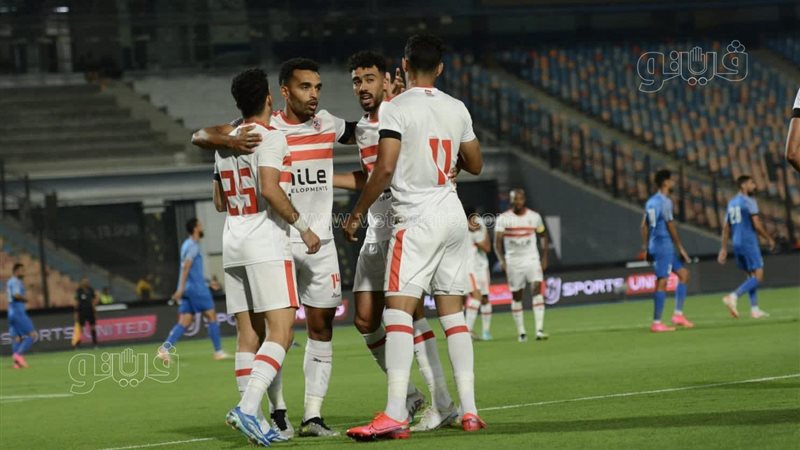 الزمالك
