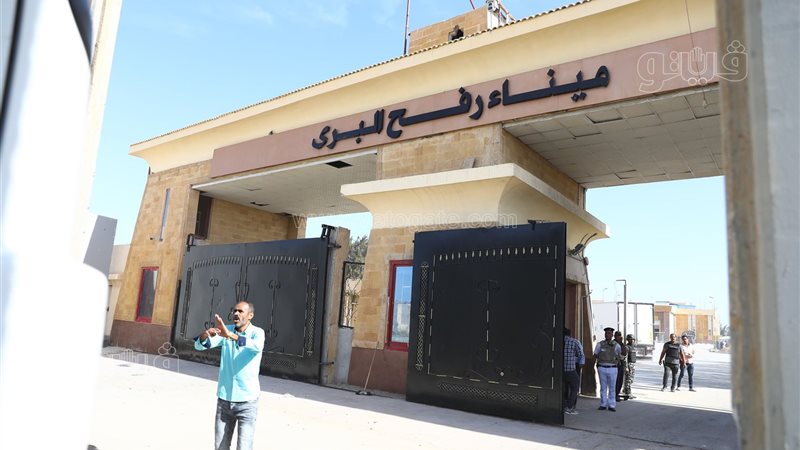 معبر رفح، فيتو 