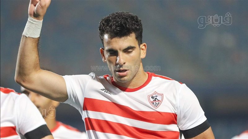 زيزو، فيتو 