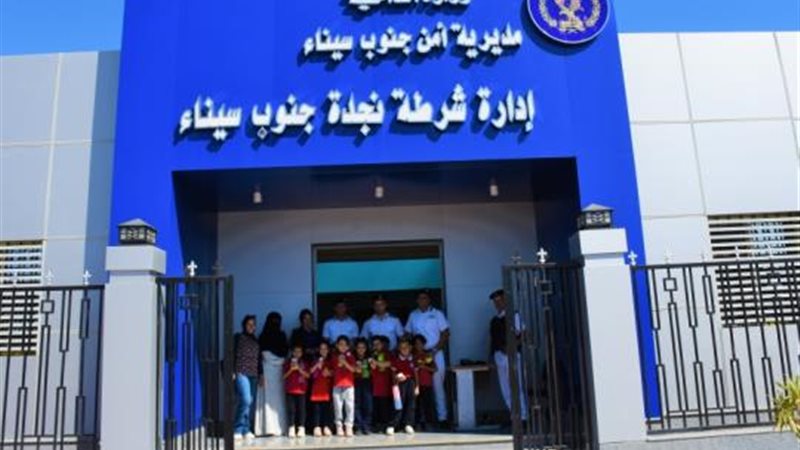 الداخلية تنظم زيارة