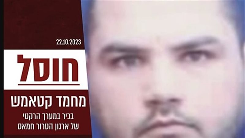 محمد قطمش، فيتو