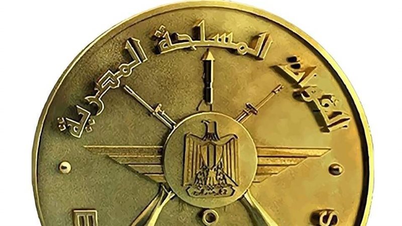 القوات المسلحة المصرية،