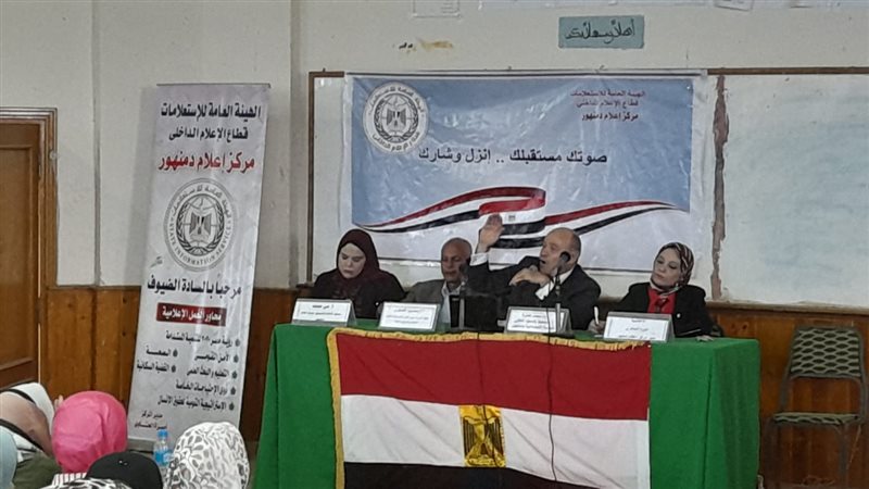 جانب من الندوة، فيتو