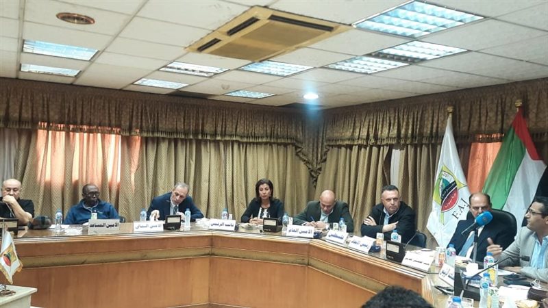 الاجتماع الطاريء