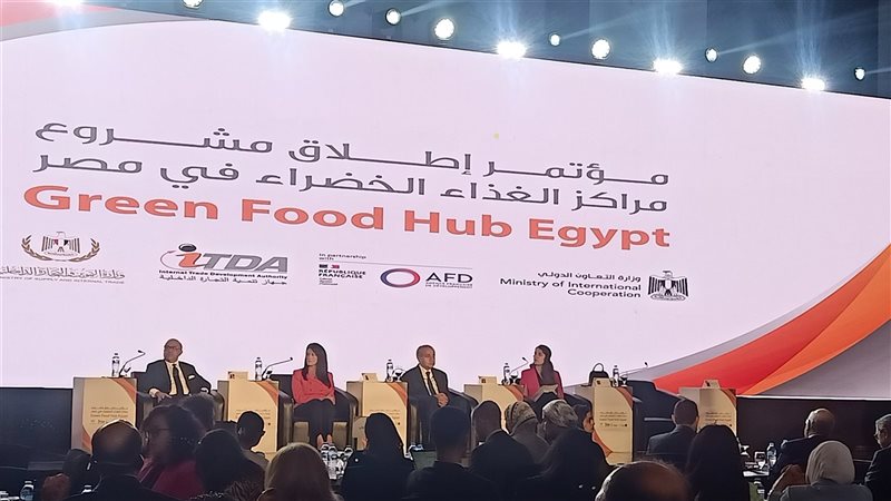 مؤتمر إطلاق مشروع