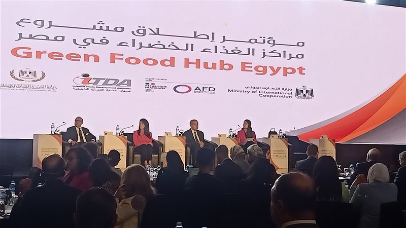 مؤتمر إطلاق مشروع