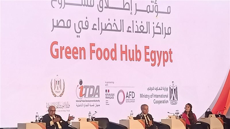 مؤتمر إطلاق مشروع