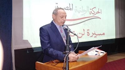 موعد تشييع جثمان رؤوف السيد رئيس حزب الحركة الوطنية