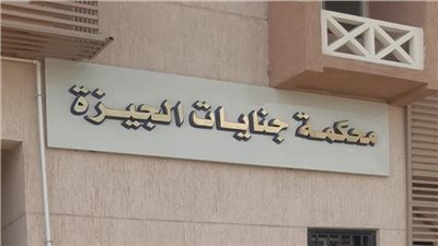 تأجيل محاكمة 7 متهمين بقتل شخص والشروع في قتل والده بمنطقة بولاق الدكرور 