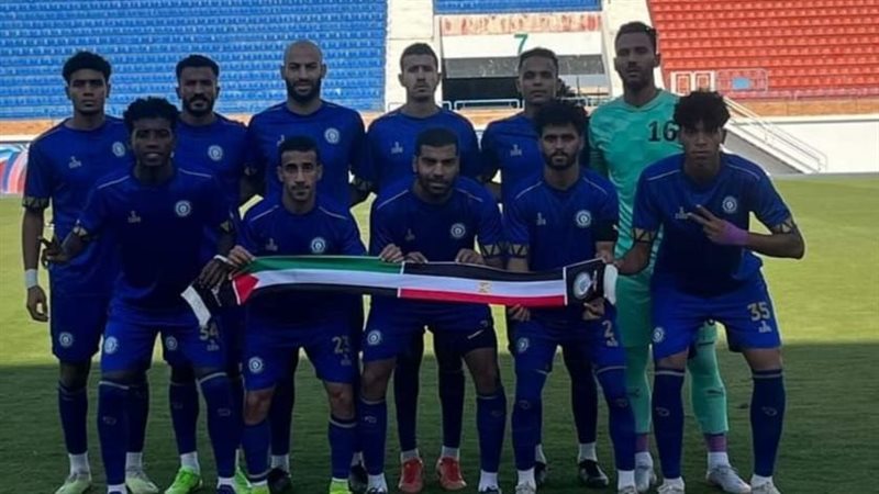 أسوان، فيتو