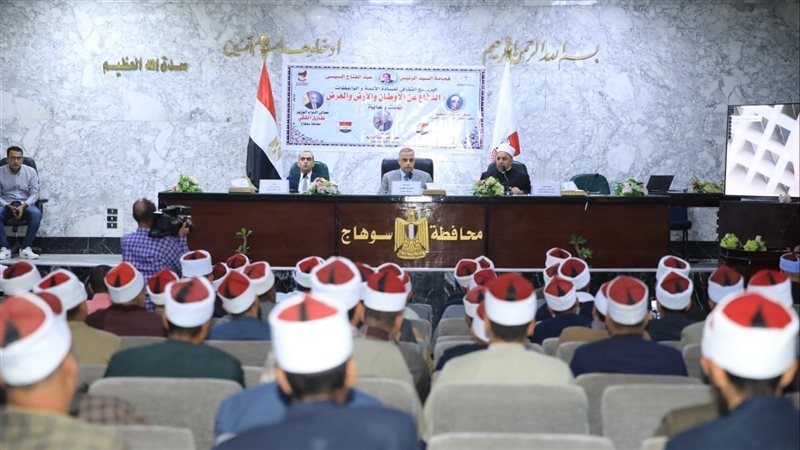جانب من الاجتماع،