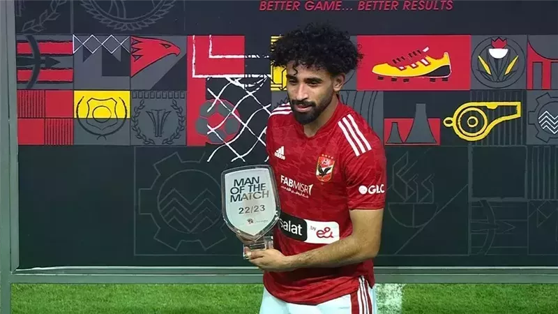 مروان عطية لاعب الأهلي،
