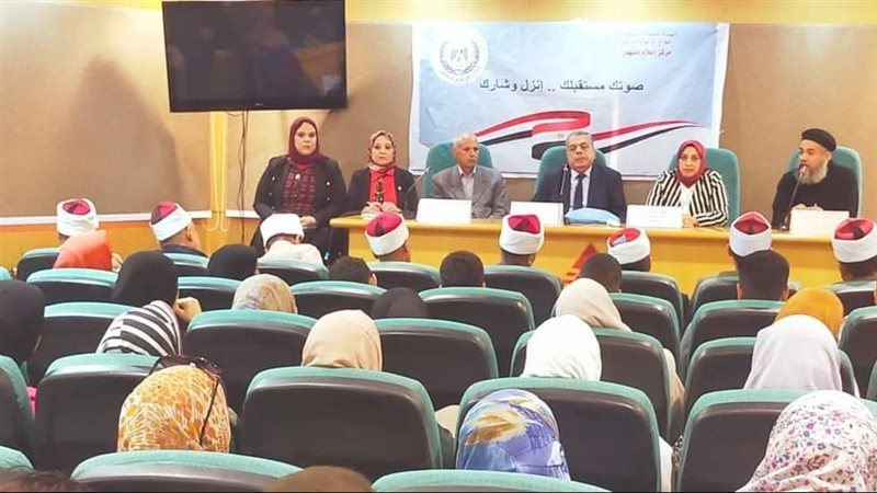مركز إعلام دمنهور