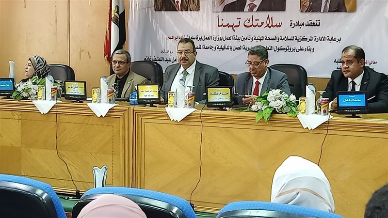 وزارة العمل،فيتو