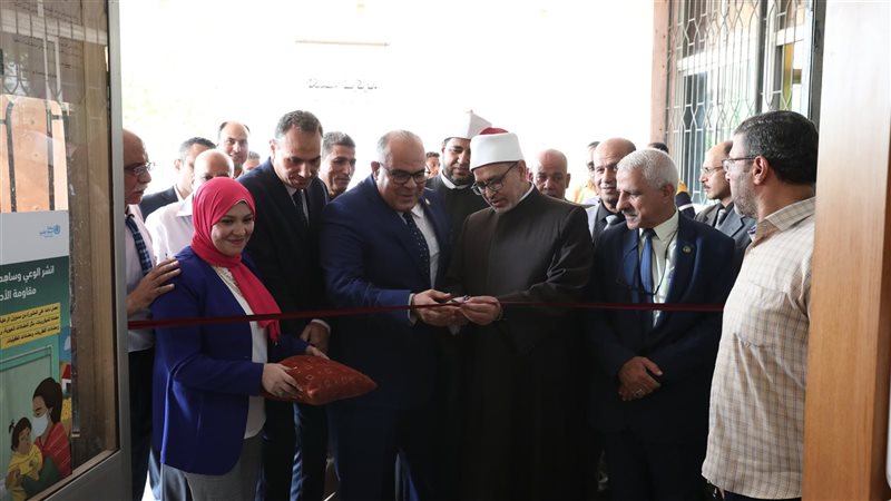 معرض جامعة الأزهر
