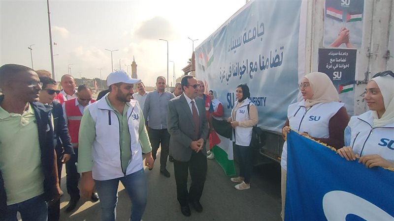 قافلة جامعة سيناء،فيتو