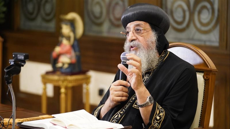 قداسة البابا تواضروس