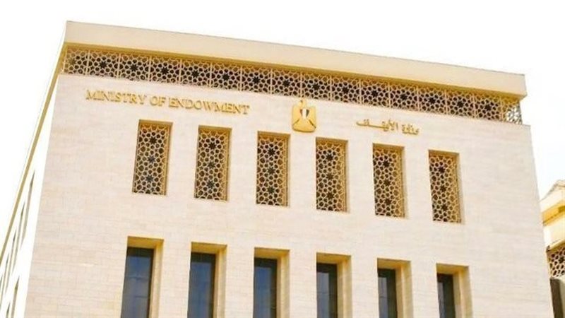 وزارة الأوقاف، فيتو