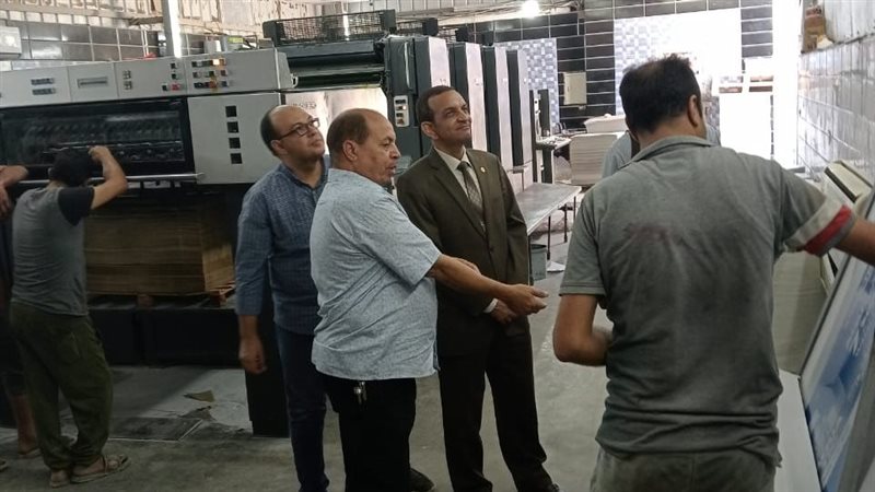 جامعة سوهاج تنظم
