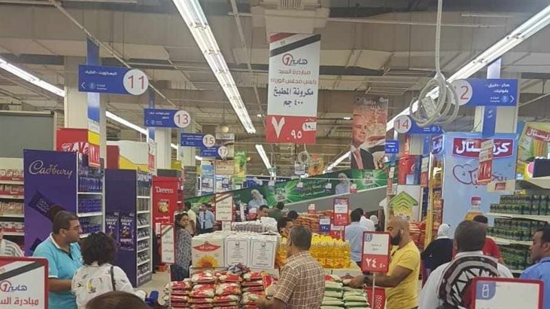 مبادرة خفض أسعار