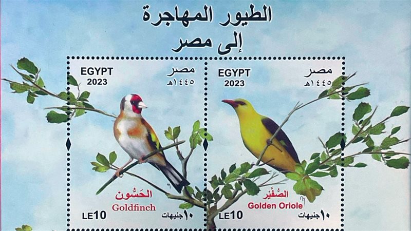 طابع البريد التذكاري،