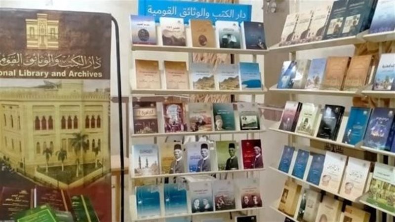 الهيئة العامة لدار