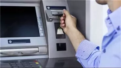 بعد ساعتين، تعطيل ماكينات الصراف الآلي بسبب التوقيت الشتوي