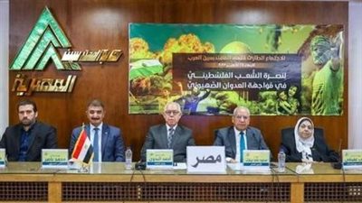 لبحث أوضاع غزة، 