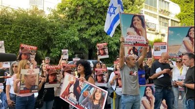عائلات الأسرى الإسرائيليين لدى المقاومة يطالبون بصفقة تبادل مع الفلسطينيين