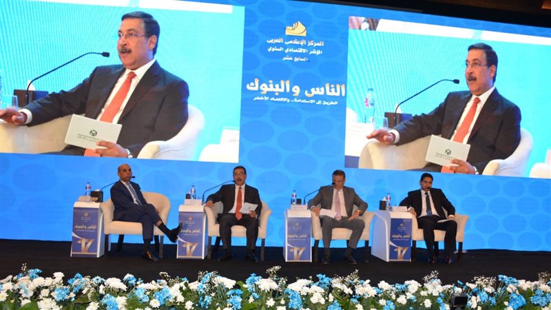 بنك التعمير والإسكان،