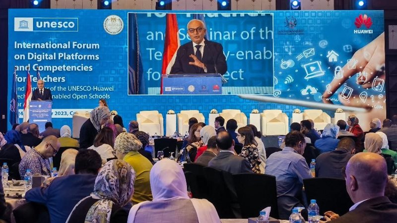 المنتدى الدولى للمنصات